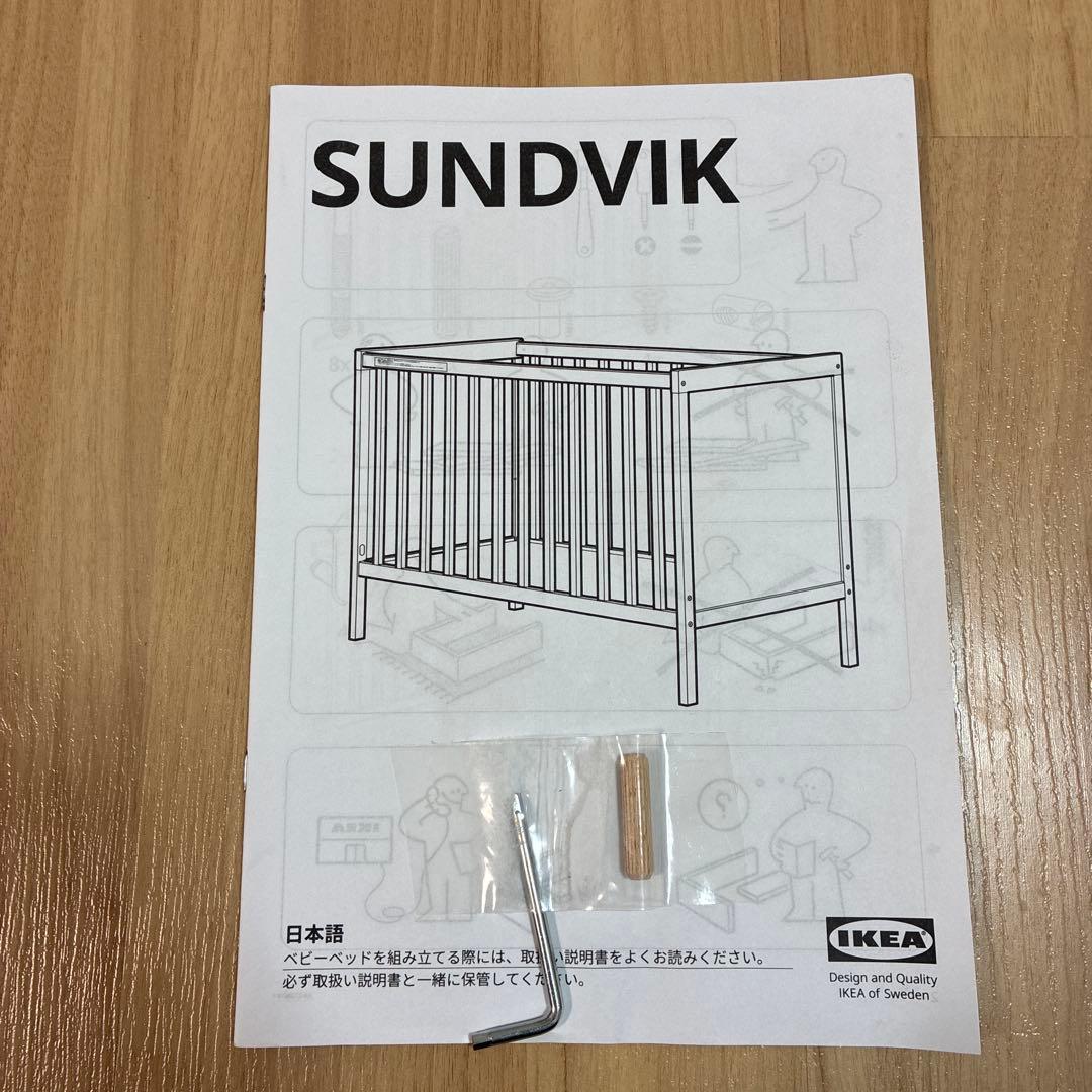 IKEA ベビーベット　SUNDVI
