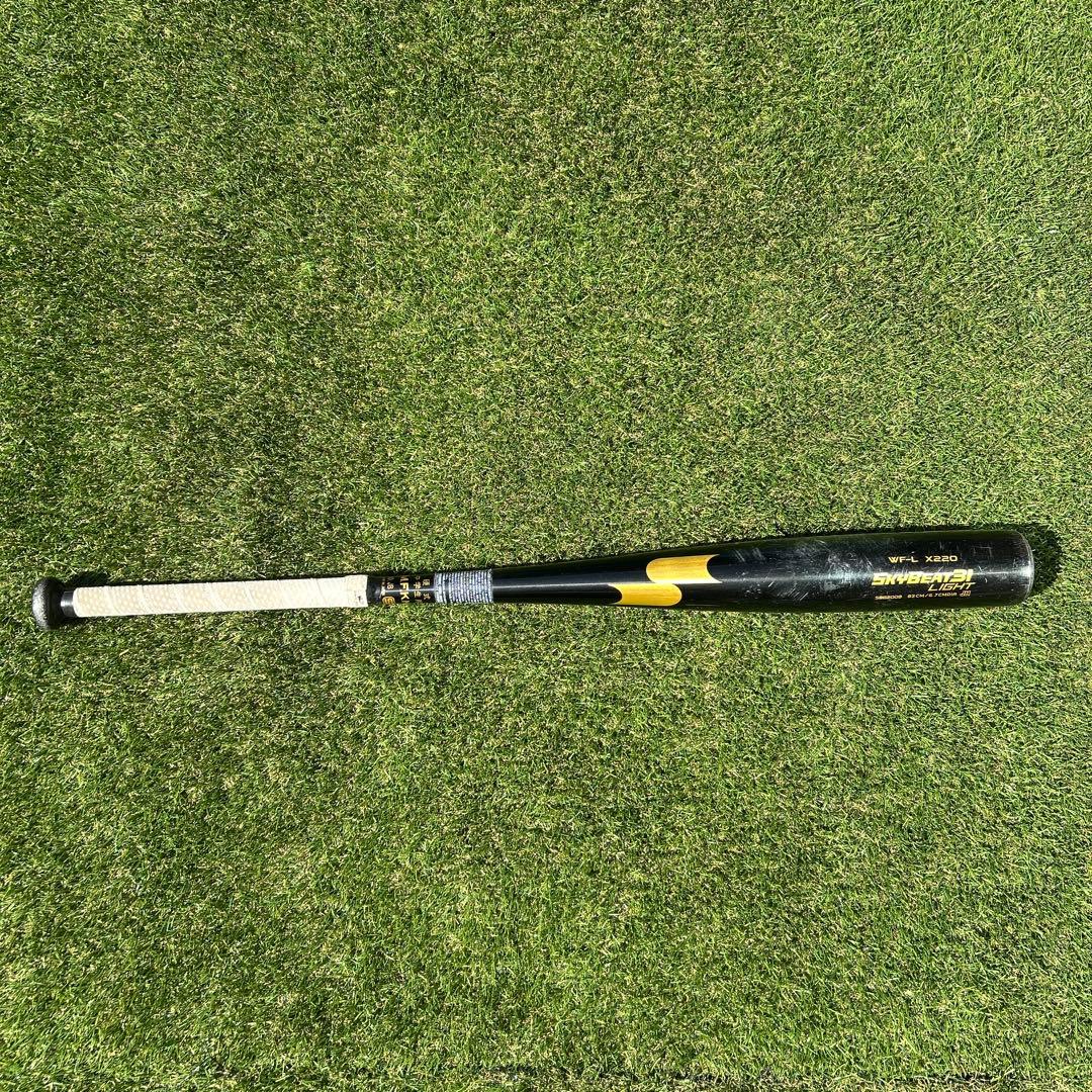 硬式バット SSKスカイビート