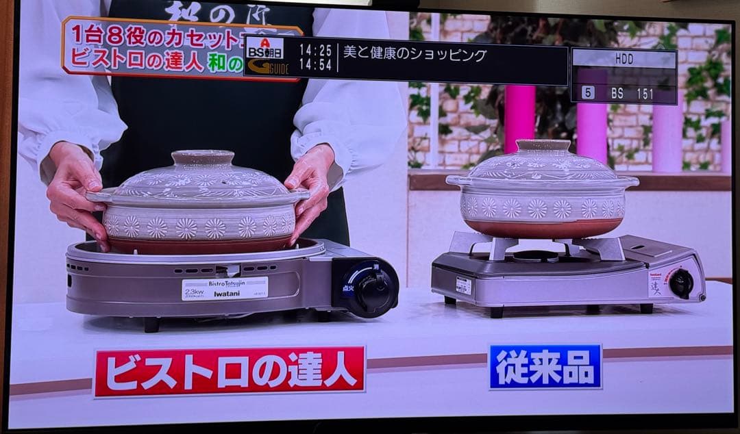 DMR-4CW200 ブルーレイディスクレコーダー　パナソニック