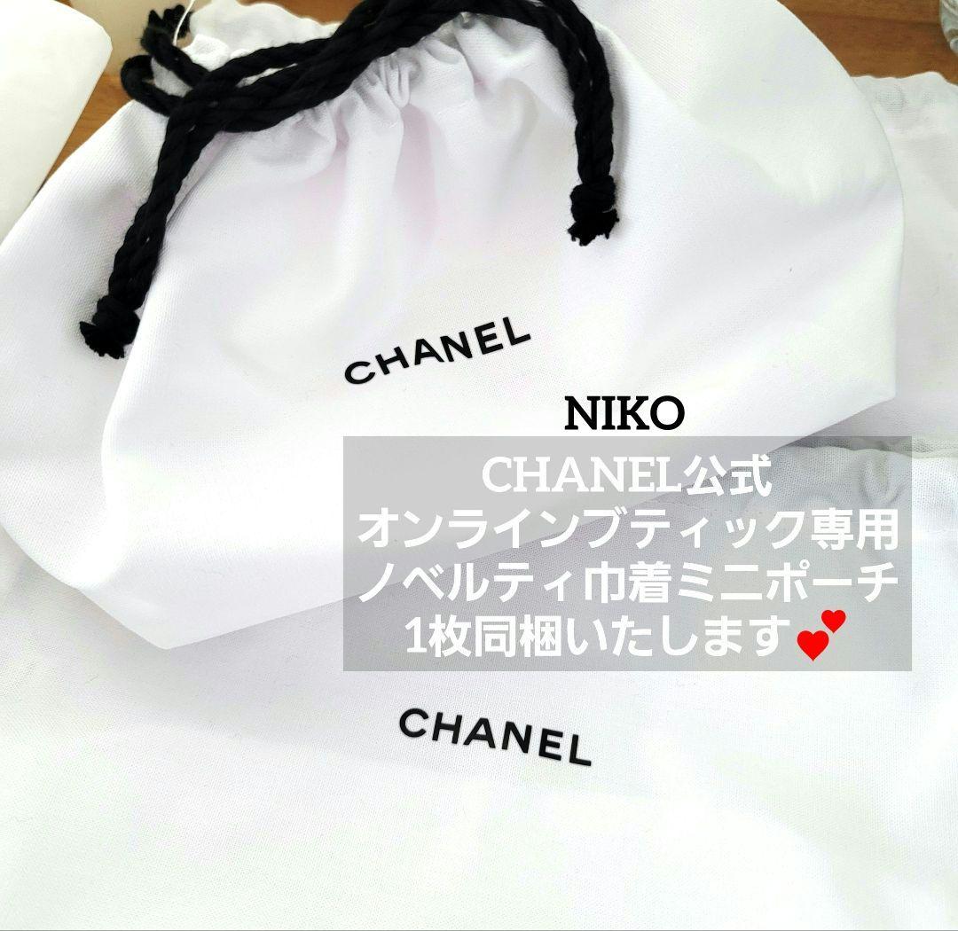 ポーチ付き シャネル ルルージュデュオウルトラトゥニュ 186ピンクヌード 新品