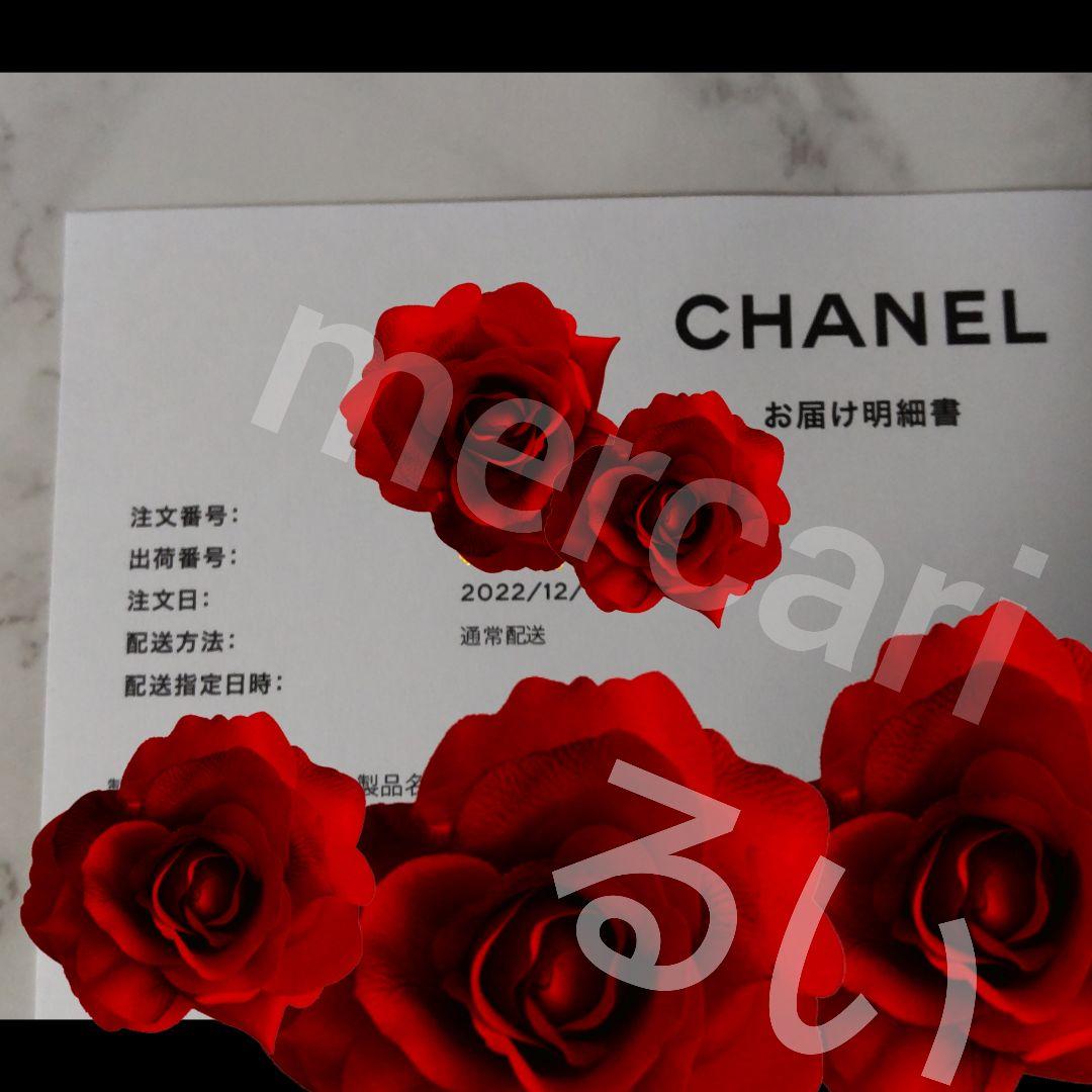 【人気色】CHANEL シャネル ヴェルニ ロング トゥニュ２本SET
