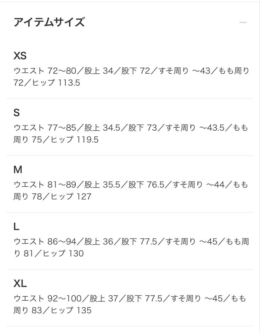 BEAMS+【別注】PEG / GLASSFIELD PANTS CHINO