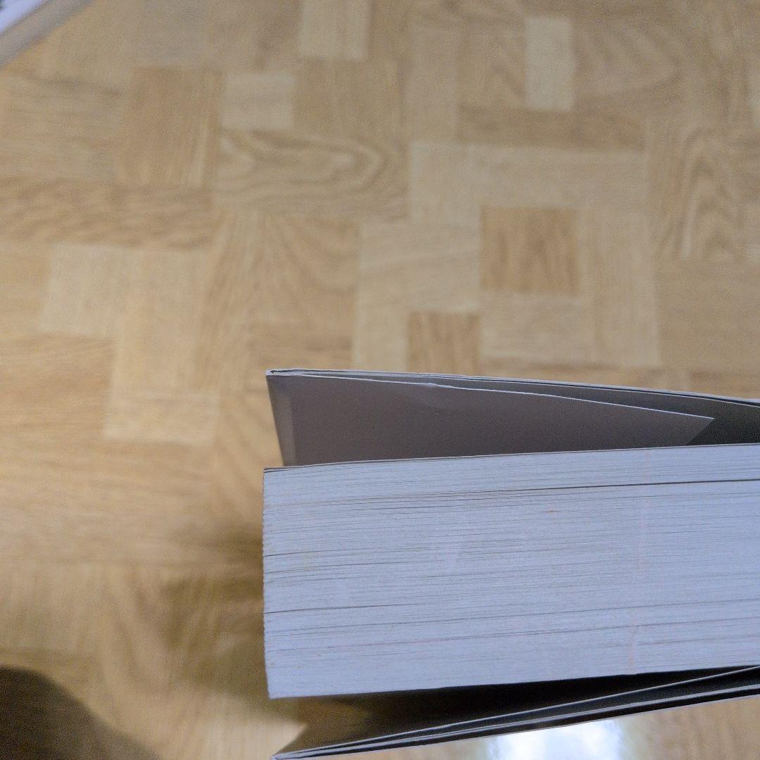 楳図PERFECTION! 洗礼 1 2 3 全巻セット 楳図 かずお