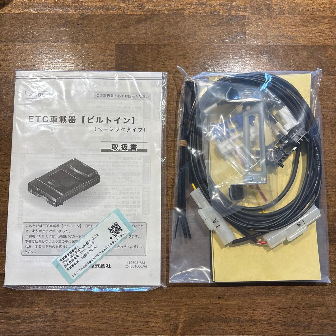 ETC車載器 08685-00460 ビルトインタイプ