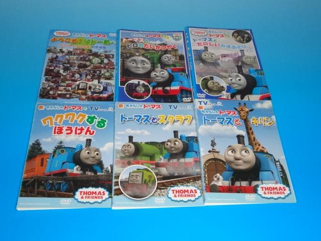DVD きかんしゃトーマス 23巻セット レンタル