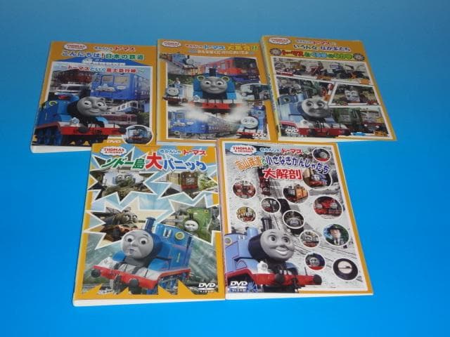 DVD きかんしゃトーマス 23巻セット レンタル