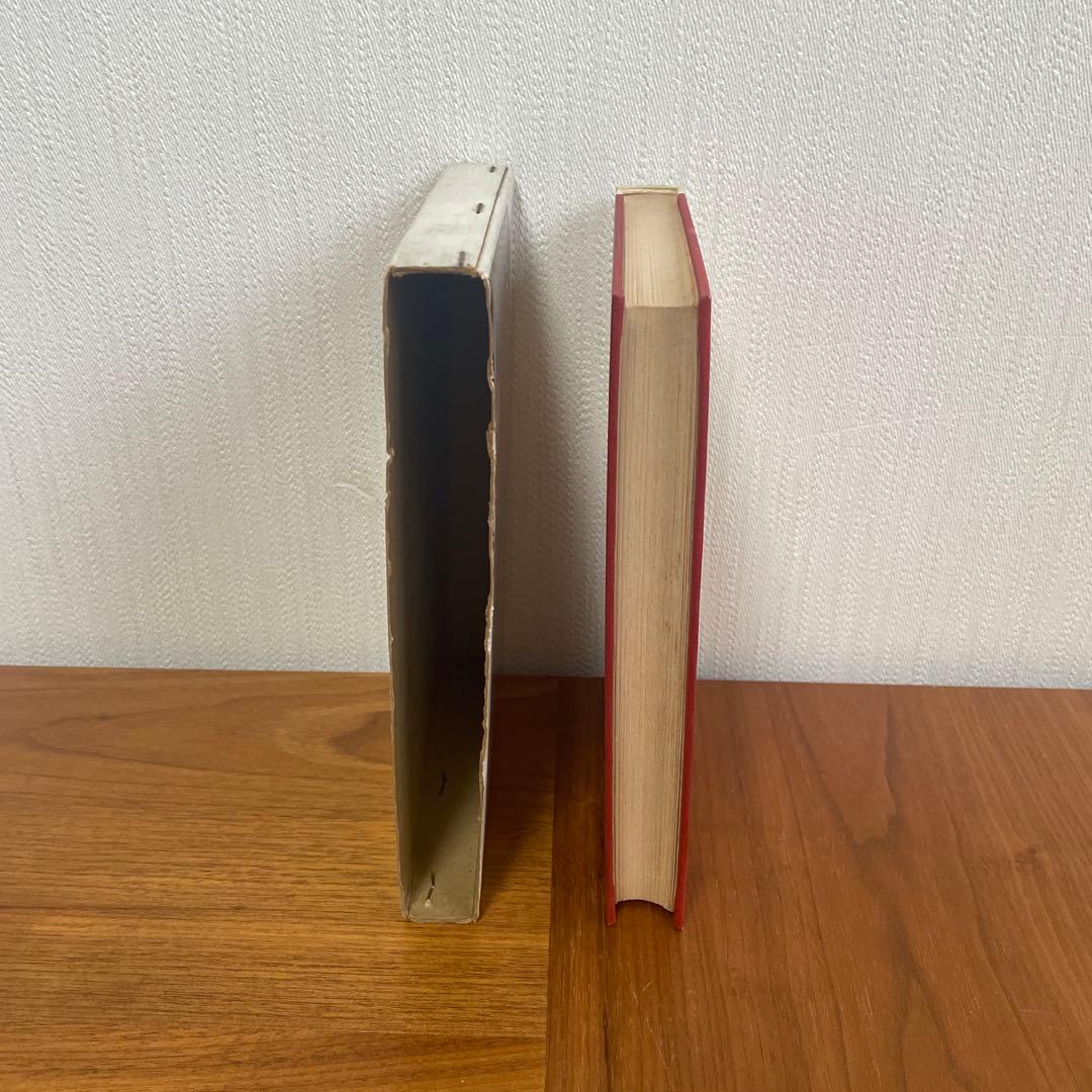 永久パン　少年空想科学小説選集　ベリヤーエフ