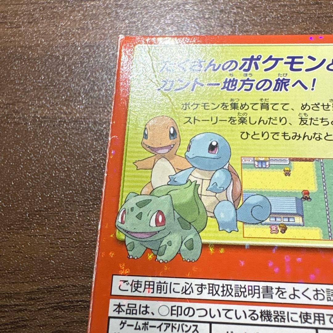 【GBA】 ポケモン ファイアレッド ワイヤレスアダプタ 【動作確認済】　赤