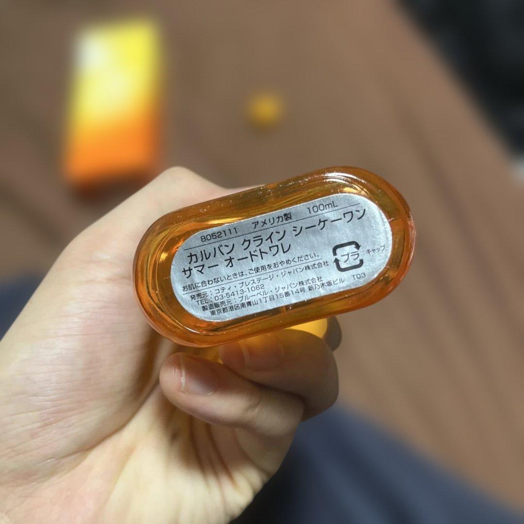 CK One Summer オードトワレ 100ml