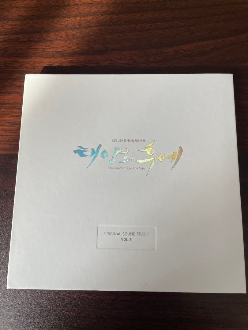 太陽の末裔　every time CD 正規品