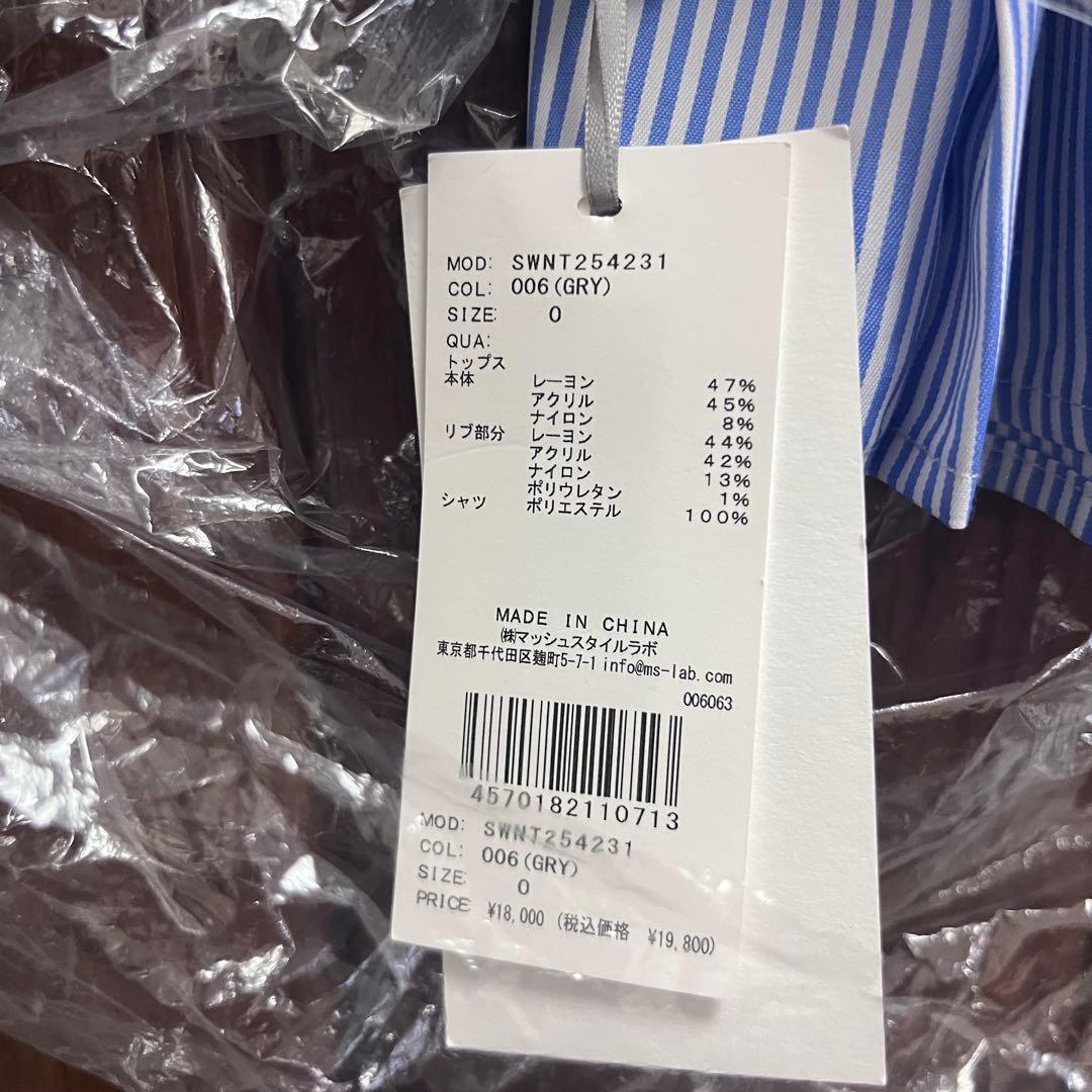 【3連休限定価格】SNIDEL シャツコンビチュニック GRY 0サイズ