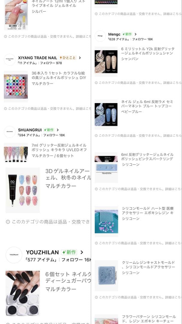 ネイル レジン セット 総額約80,000円