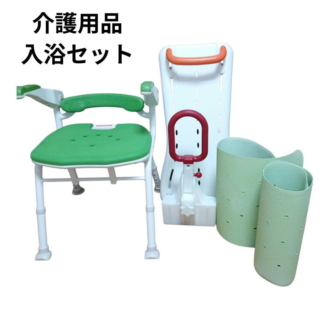 介護用風呂椅子（アロン化成）　バスボード　滑り止めマット×2　バスグリップセット