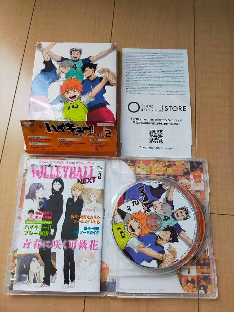 全巻収納BOX付！ハイキュー セカンドシーズン 初回限定版 全9巻 DVD