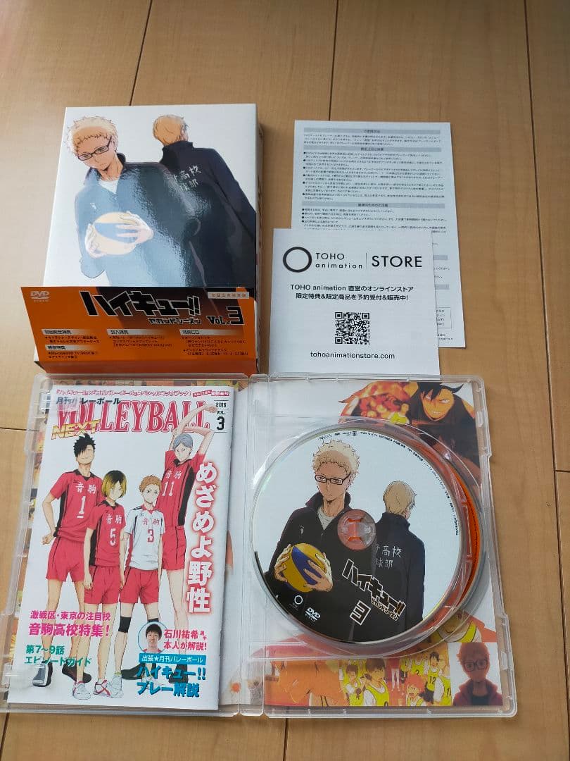 全巻収納BOX付！ハイキュー セカンドシーズン 初回限定版 全9巻 DVD