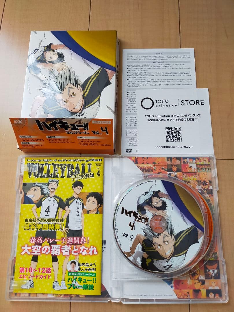 全巻収納BOX付！ハイキュー セカンドシーズン 初回限定版 全9巻 DVD