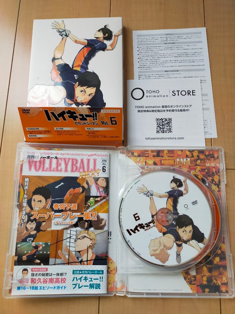 全巻収納BOX付！ハイキュー セカンドシーズン 初回限定版 全9巻 DVD