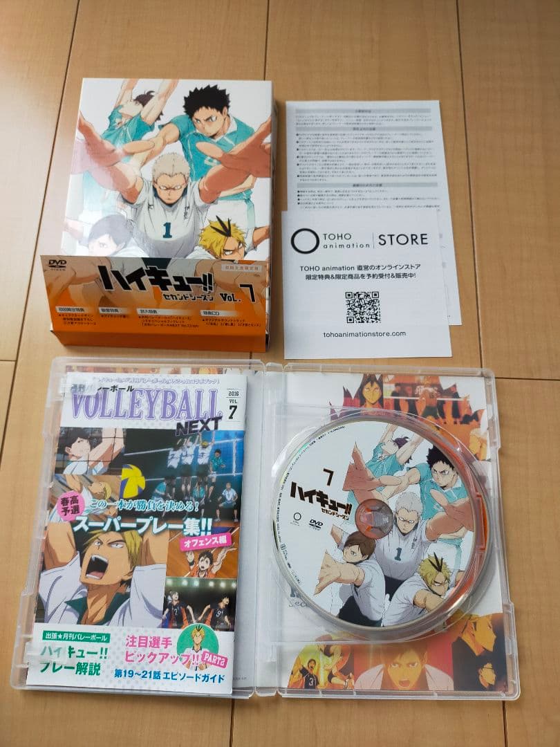 全巻収納BOX付！ハイキュー セカンドシーズン 初回限定版 全9巻 DVD