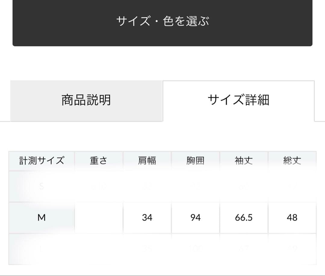 タイムセール　Mango ファージャケット　未使用品