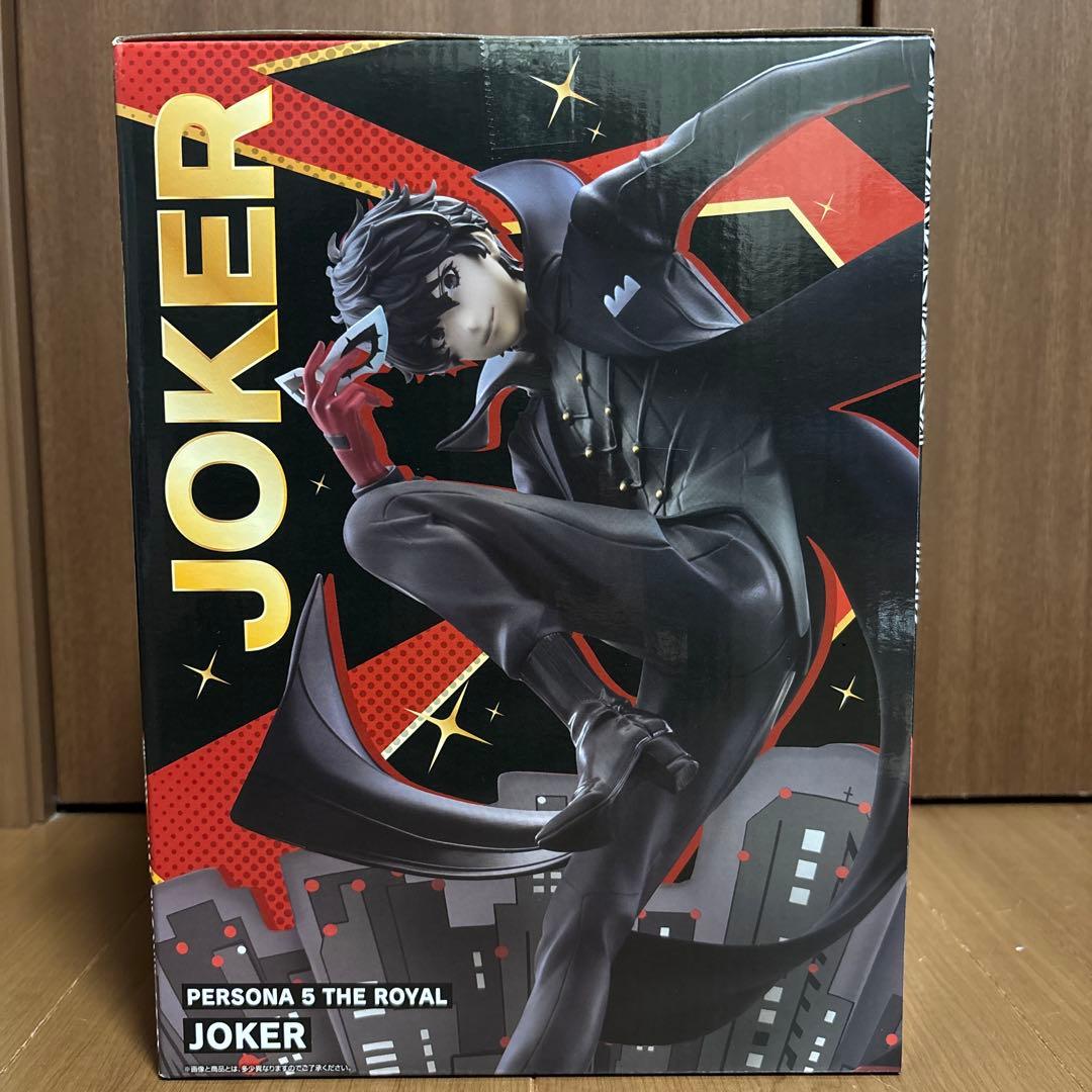 1番くじ　ペルソナ5 ラストワン賞プラス下位賞まとめ売り