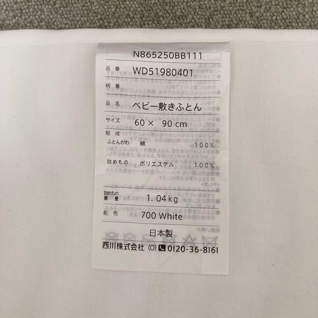 マットレス付きベビーベッド