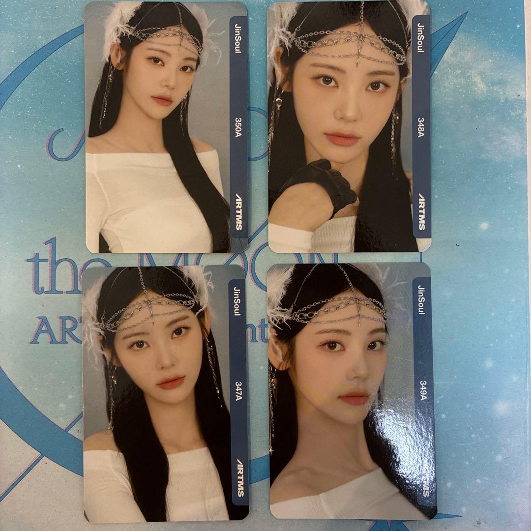 LOONA ARTMS 진솔 ジンソル オブジェクト トレカ 4枚セット