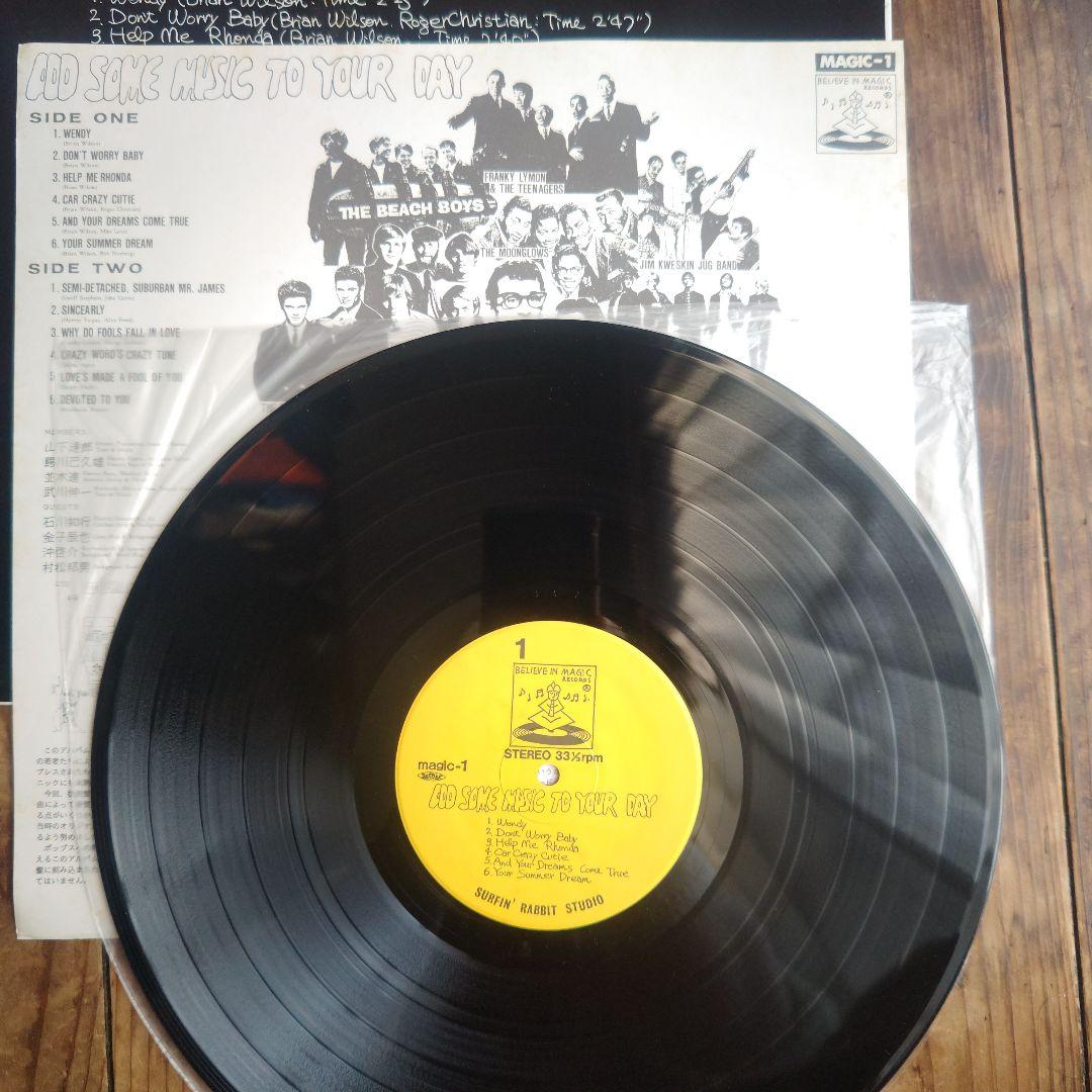 add some music to your day 山下達郎 LP レコード