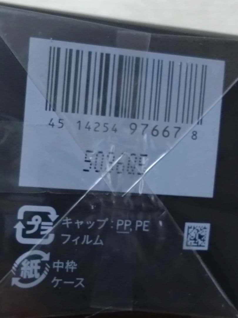 シナクティフ ローションイドラタントn レフィル