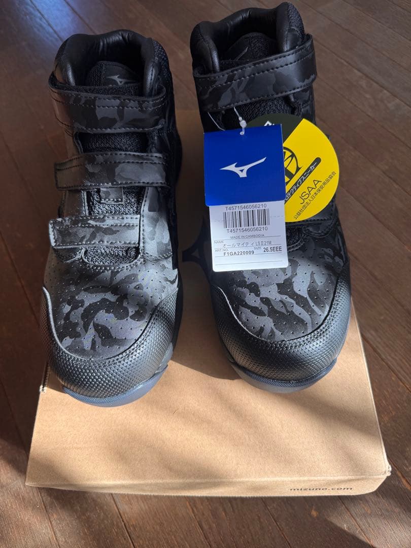 Mizuno ハイカット安全靴 ブラックカモフラージュ