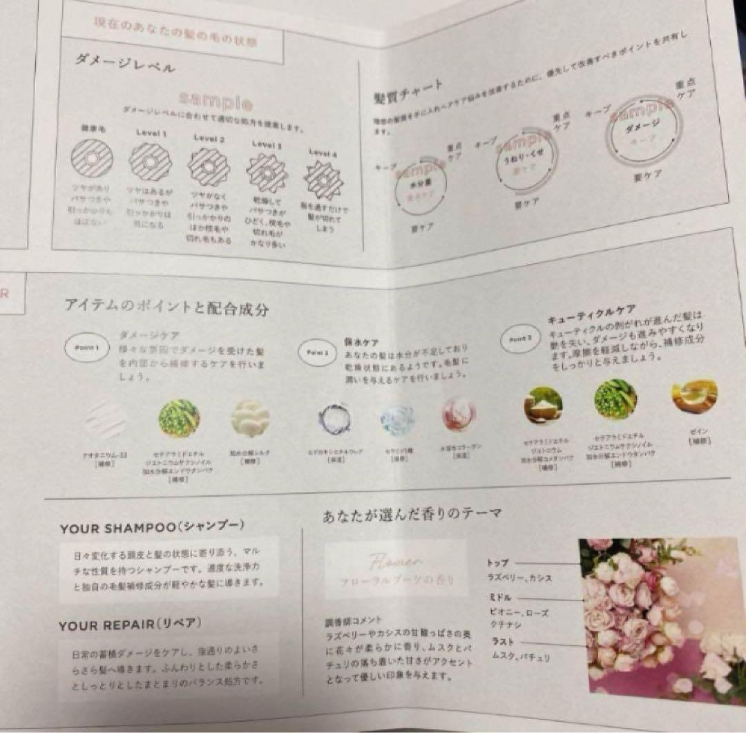 MEDULLA シャンプー トリートメント 各3本セット 新品未開封