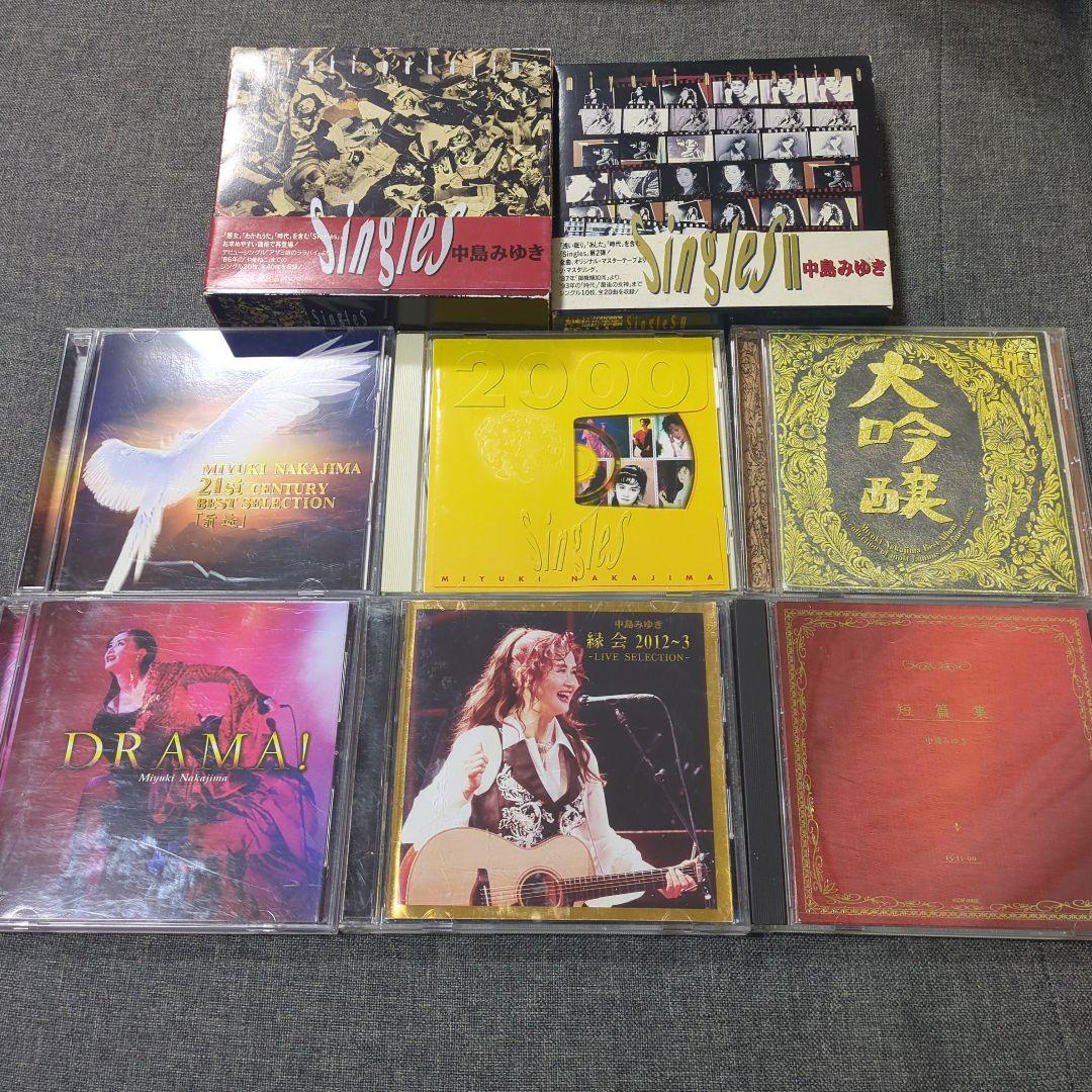 き*ら様 中島みゆき CD まとめ売り