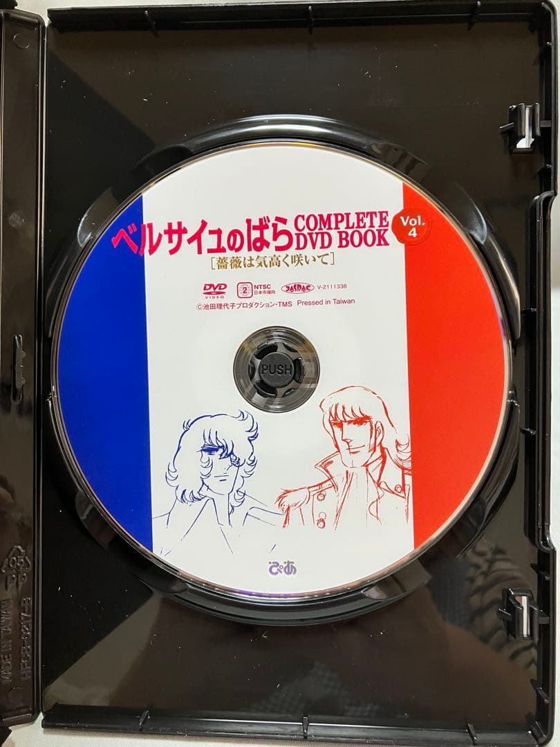 ベルサイユのばら COMPLETE DVD BOOK VOL.1〜5 全巻セット
