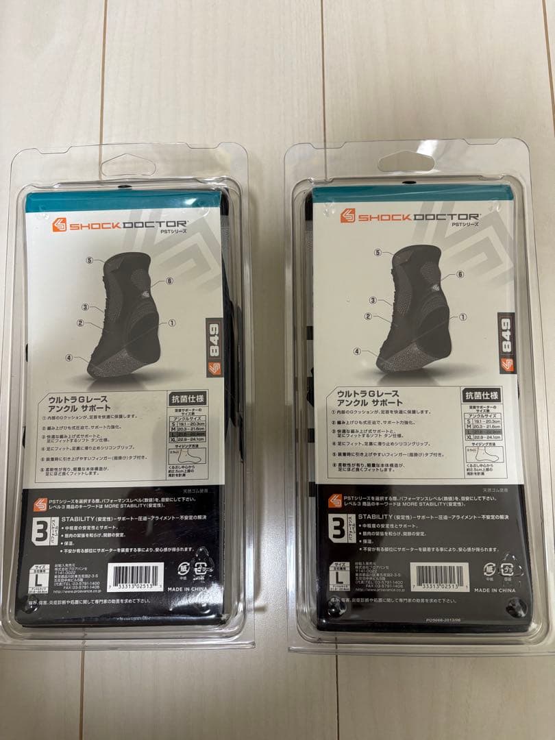 足首 サポーター shock doctor 849 Ｌ　ウルトGレース 新品2個