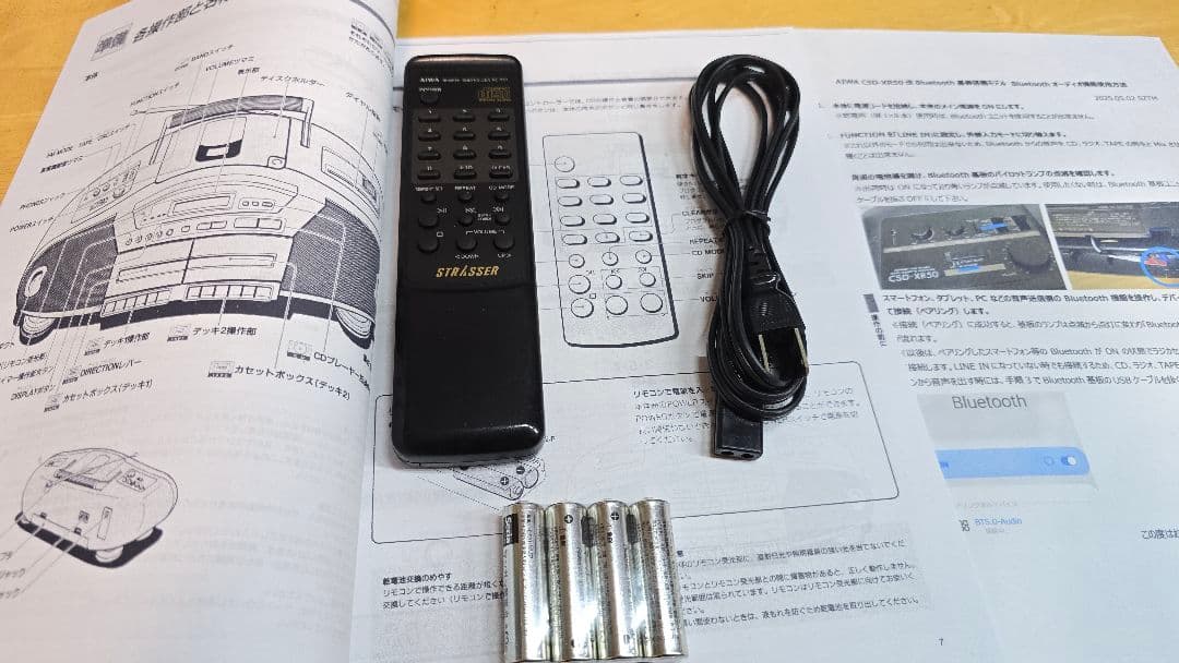150 AIWA CSD-XR50改 Bluetooth搭載CDラジカセ美品