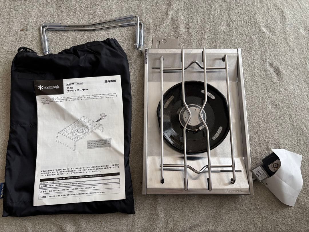 激レア受け皿黒　スノーピークフラットバーナー　GS-450旧型　アウトドア未使用