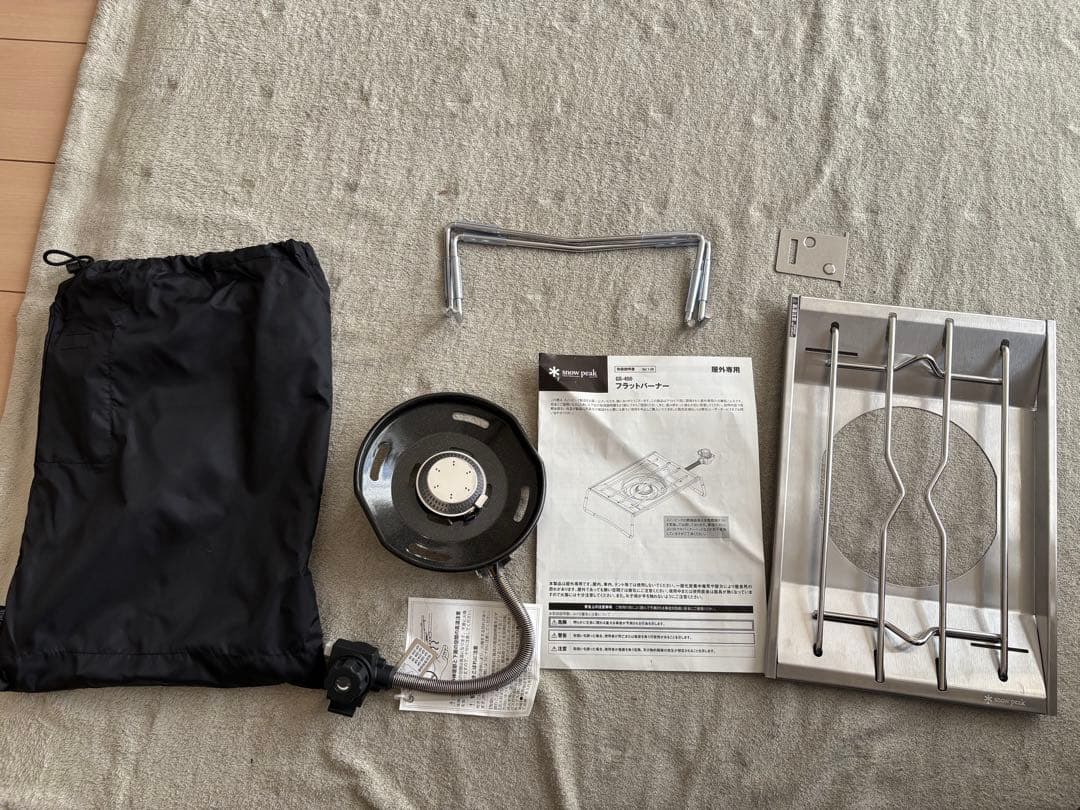 激レア受け皿黒　スノーピークフラットバーナー　GS-450旧型　アウトドア未使用