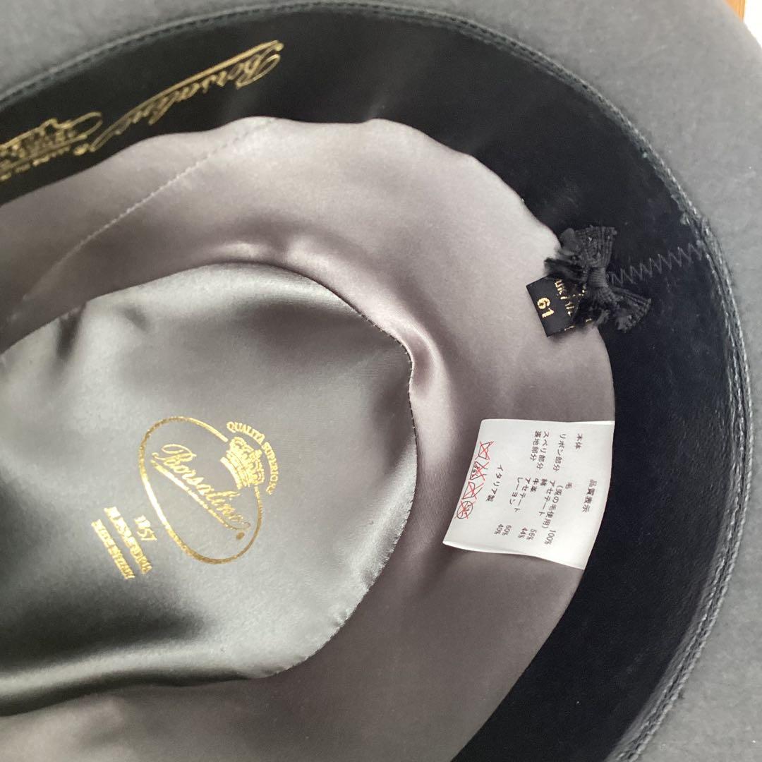 ボルサリーノ　Qualita Superiore クアリタ・スーペリオーレ