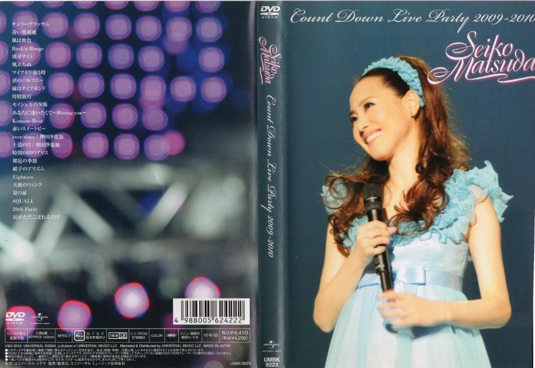 DVD　松田聖子　Count Down Live Party 2009～2010