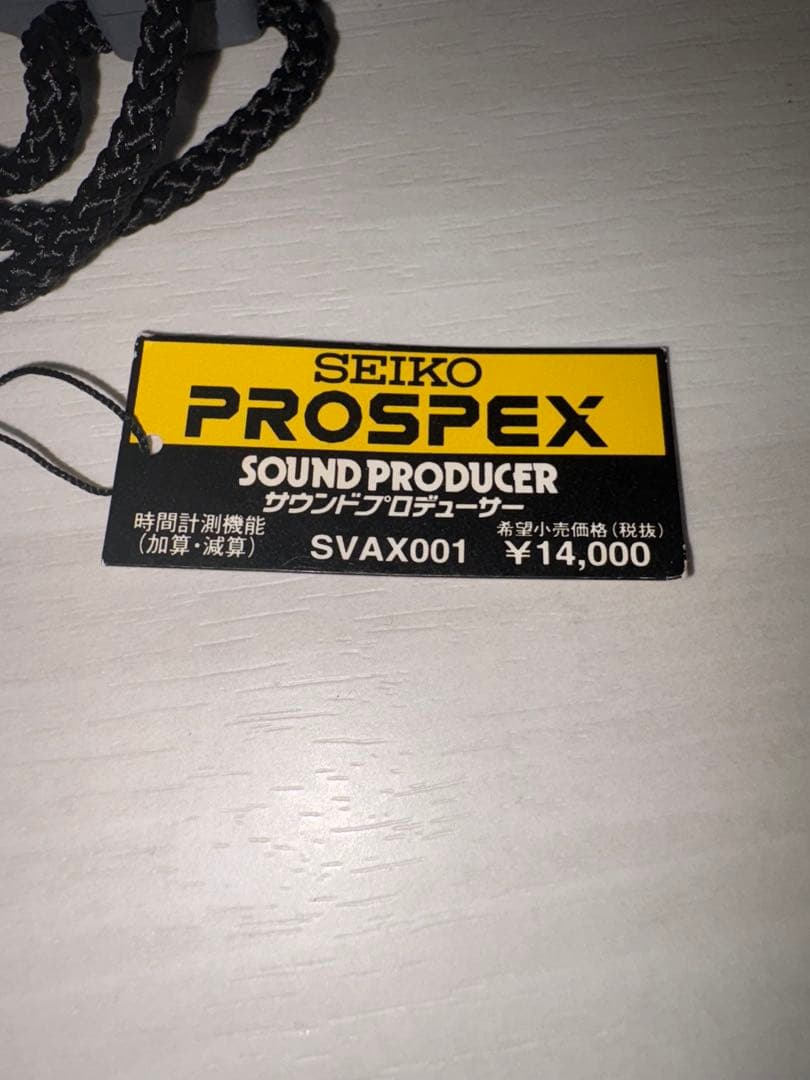 SEIKO SVAX001 サウンドプロデューサー