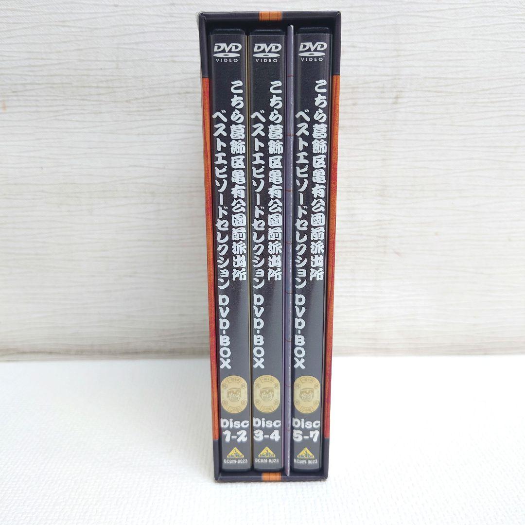 M0814K1 未使用★こちら葛飾区亀有公園前派出所 DVD-BOX セル版