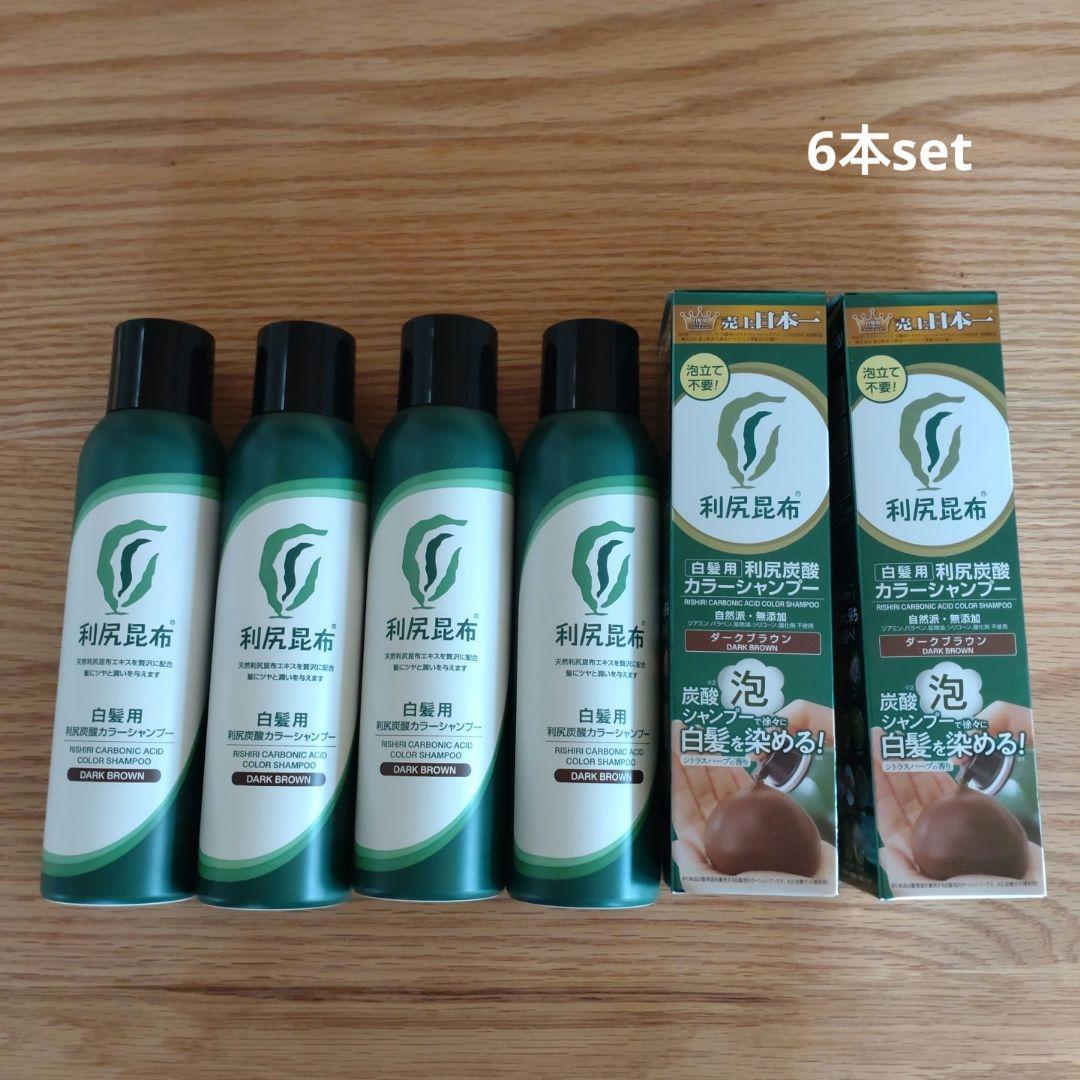 自然派clubサスティ 白髪用 利尻炭酸カラーシャンプー ダークブラウン