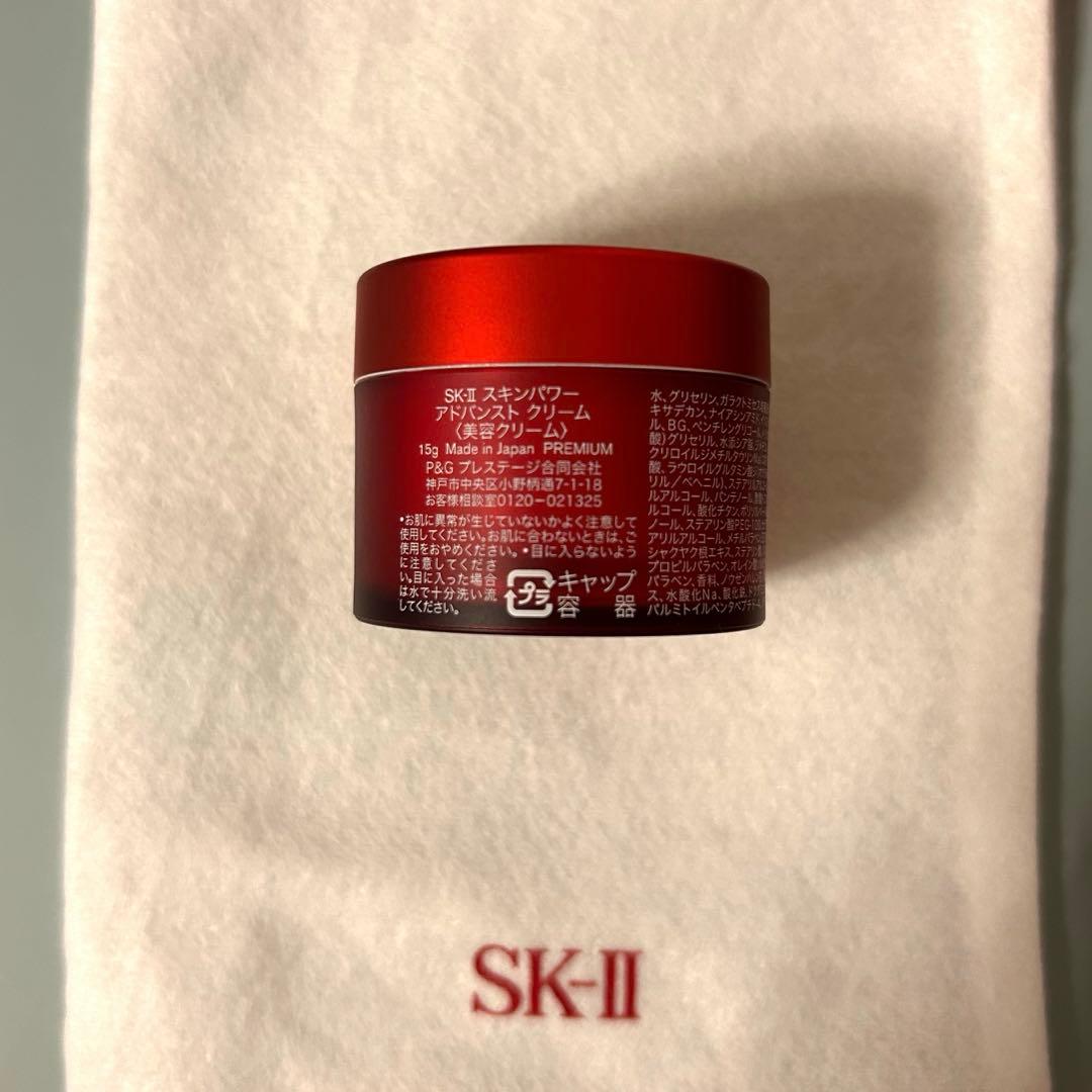 SK-II♡ジェノプティクスCCプライマー♡ロージーピンク　下地美白シワ