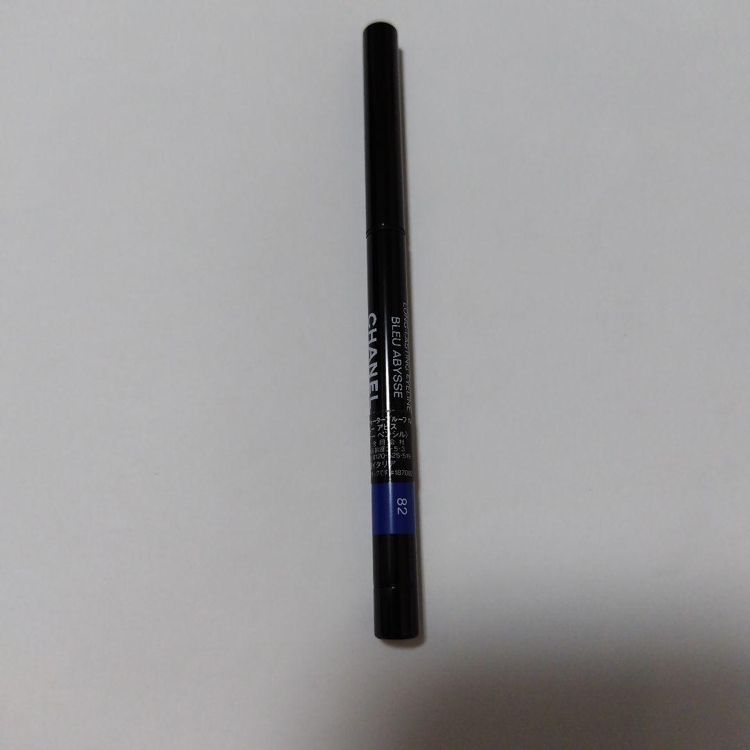 CHANEL シャネル スティロ ユー ウォータープルーフ 11本セット コスメ