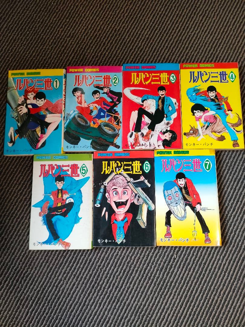 レア　ルパン三世・新ルパン三世・ルパン小僧 全巻セット 　パワーコミックス双葉社