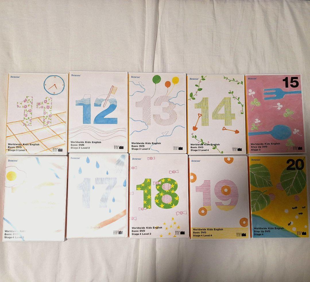 ワールドワイドキッズ DVD　 Worldwide Kids ベネッセ 英語教材