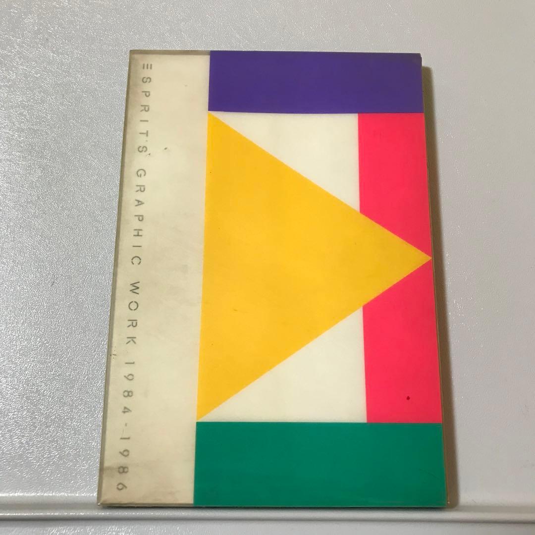 アート・デザイン・音楽 ESPRIT'S GRAPHIC WORK 1984-1986