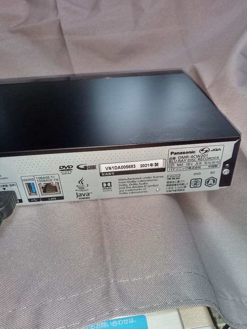 S*t様 PanasonicブルーレイレコーダーDMR-4cw201 2021年