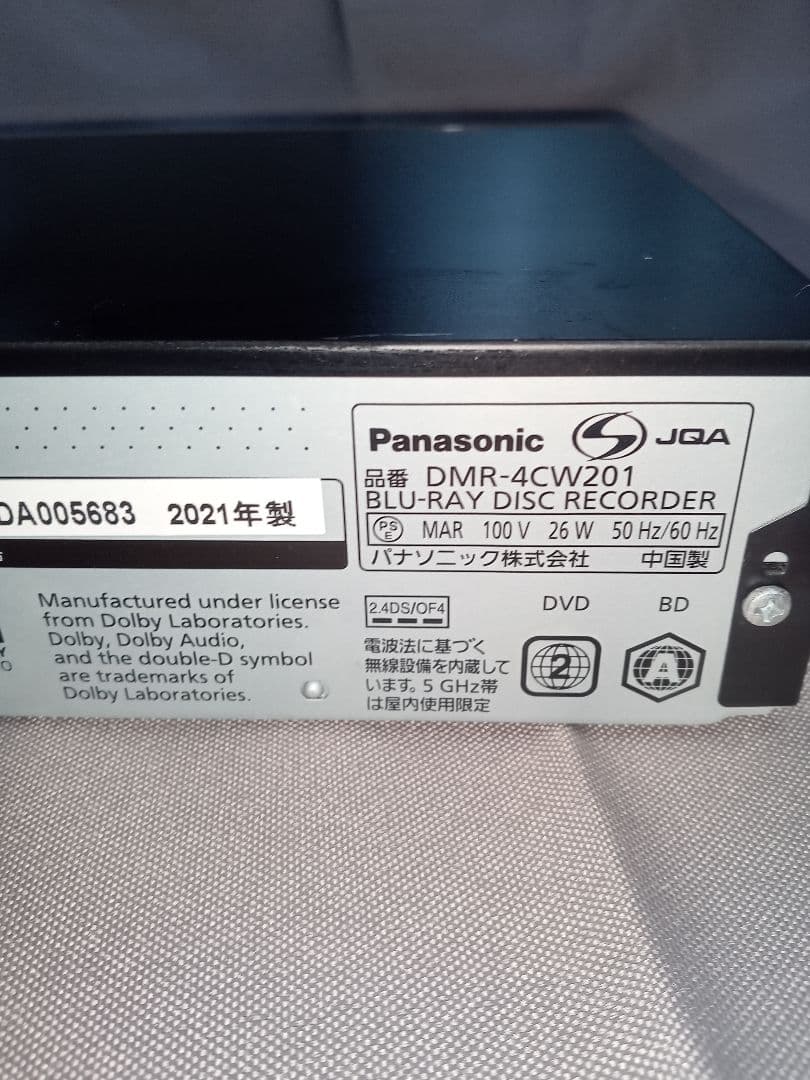 S*t様 PanasonicブルーレイレコーダーDMR-4cw201 2021年