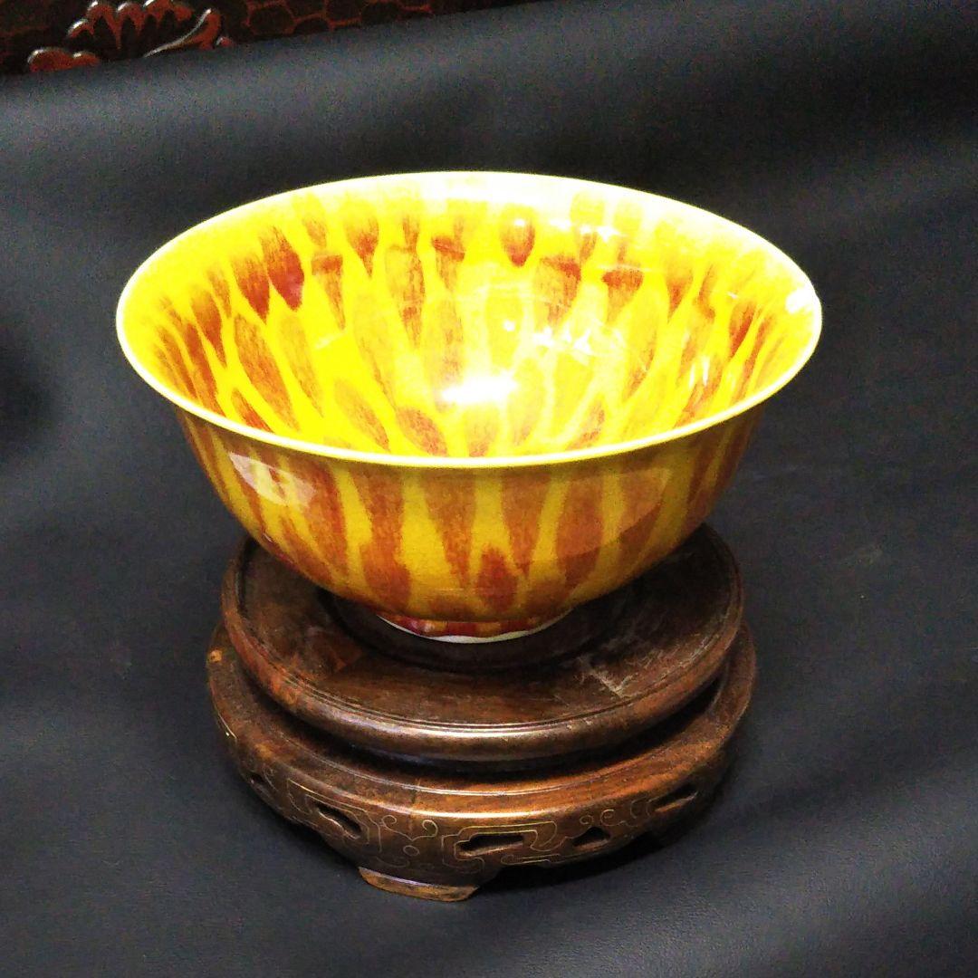 ※中国古美術/黃釉窯変朱班大碗/(底款:大明弘治年製)明代/