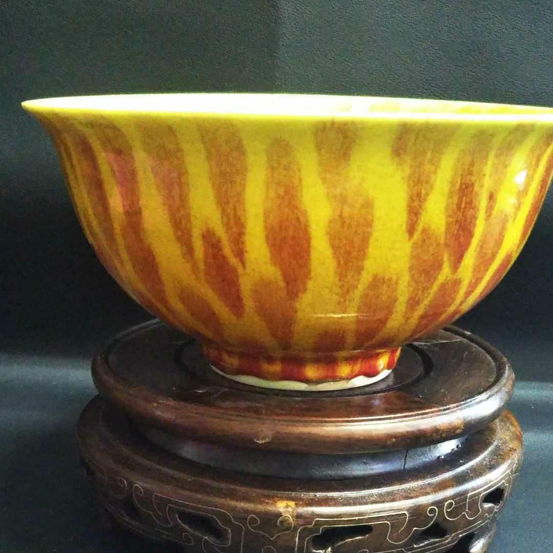 ※中国古美術/黃釉窯変朱班大碗/(底款:大明弘治年製)明代/